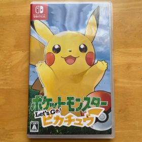 ポケットモンスター Let's Go! ピカチュウ