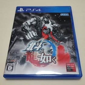 セガ(SEGA)の北斗が如く PS4(家庭用ゲームソフト)