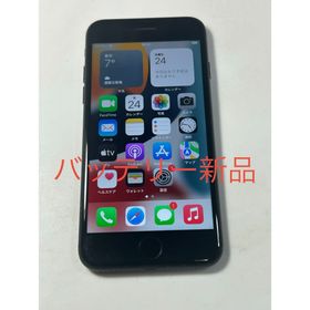 アップル(Apple)のiPhone7 32GB simフリー(スマートフォン本体)