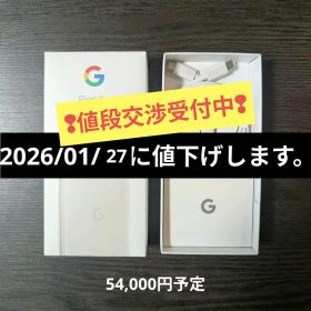 Google Pixel8a (128GB)【値段交渉受付中】