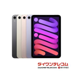 【未使用品〜中古品】Apple iPad iPad mini 第6世代 64GB/256GB SIMフリー 本体 最大1年間保証 SIMロック解除済【スマホとタブレット販売のダイワン】