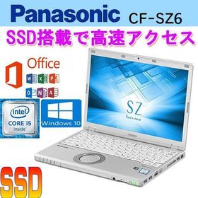 Panasonic Let's note CF-SZ6 Microsoft Office 2019 第七世代Core i5-7300U(2.6GHz) 8GB 256GB SSD 12.1型WUXGA Webカメラ 中古ノートパソコン