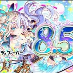 即時対応 Android専用 ポリゴン5700～7200個 初期アカウント | クラフィ(クラッシュフィーバー)のアカウントデータ、RMTの販売・買取一覧