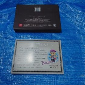 ルーンファクトリー5 販売付録