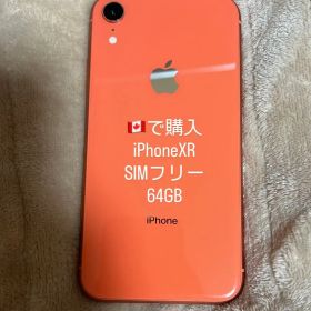 Apple iPhone XR RED SIMフリー 64GB