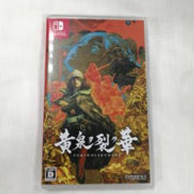 SWITCHソフト 黄泉ヲ裂ク華 EXPERIENCE