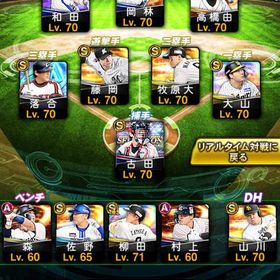 プロ野球スピリッツ引退品プロスピ 引退垢プロスピ最高峰プロスピ引退垢 はじめてでも安心 90日補償つきアカウントlock_outline プロスピ最強 極80超 純正⭕️アカウント販売プロスピ最高峰 リーグ覇王維持中アカウント販売 阪神純正、日ハム純正引退 リアタイ最強メンバー多数 リボン多数 巨人純正 sランク100越えオリックス純正打者、投手大谷あり‼️、高橋由伸、落合、田淵、藤浪、松井、侍菊...使わなくなったので売ります一周10円Vロード、試練、格安販売特売！値下げします。広島純正阪神純正 スピ103678 オール称号付きやめるので売ります大谷投手います！カーププロスピ界隈最高峰 古参垢初期垢リーグスピ97500以上・岡本和馬(23S1)など所持プロスピアカウント販売ブーマー&イチロー極等多数 最強垢！！買ったください！坂本勇人アニバMAX有り阪神純正プロスピA12球団アカ レベル269 オーブ255 Sランク186体 限凸用レベル60Aラ...激安！アカウント販売プロスピプロスピ本垢向け（早い者勝ち❗️）欲しい選手が当たるはず！アカウント販売リアタイ向け！KONAMI未連携極25スピ108000激安価格！激安価格！