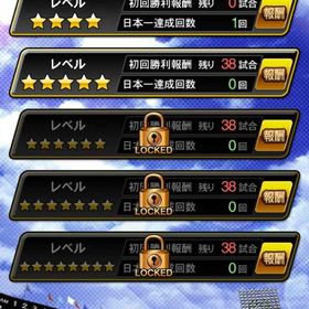 激安価格！激安価格！引退しますプロ野球スピリッツAアニバ坂倉、上沢、その他S20人 リセマラ初期垢 はじめてでも安心 90日補償つきアカウントlock_outline プロ野球スピリッツ初心者オススメ！！初心者オススメエナジー4900 s限凸3プロスピA激安価格！プロスピAアカウント販売プロスピ垢です初心者おすすめ現凸8枚 素材豊富値下げ可能スピ110000↑リーグリアタイ共に最強。鷹純正可能。プロスピAリアタイ最強アカウント‼️KONAMIID未連携‼️極多数‼️100位リボン持...プロスピアカウントプロスピ侍ジャパン打者大谷極 、最新落合 エナジー2290個 値下げ交渉 承...KONAMI未連携‼️リアタイ強垢‼️破格！高橋由伸、山本浩二など強キャラ多数！スピリッツ102000超！選手は強いと思いますエナジー2400-3500個+Sランクの選手25-35枚+その他資源 初期ア...まだまだ強くなります！極5 極大谷 極高橋由伸 多村 バウアー 山本由伸引退アカウント（値下げ可能） 打者大谷、投手大谷極称号済みやめます課金15万相当のエナジー所持アカウント販売安くてお得なアカウントです！即買いお願いします！ 日ハム純正 引退アカウント極み多数‼️プロスピアカウント引退垢プロスピ 引退大谷投打あり！！エナジー2100以上！