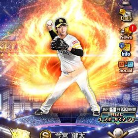 プロスピ垢期間限定アカウント販売飽きたので売りますアカウント販売プロスピまあまあ強い はじめてでも安心 90日補償つきアカウントlock_outline プロスピ引退垢この商品は架空です。どうぞ弱くはないです全員極オリックス純正もうあまりやらないのでプロスピA アカウント 打者wbc大谷有プロスピAアカウント販売プロ野球Aデータプロスピプロスピ引退垢巨人純正可プロスピ石垢(1500-2000石＋S級選手14-25人)引退プロスピ引退スワローズ純正楽天純正です「リアタイ向け垢」打者大谷 侍投手大谷 セレ田中将大 村上 柳田 ...⭐️イチロー、小笠原、池山⭐️ 2024年選手のみエナジー242プロ野球スピリッツAプロスピやらなくなったのでお譲りしたいですアカウント販売阪神純正プロスピ引退垢プロスピA リアタイ特化アカウントプロスピ引退始めたてのプロスピ始めたてのプロスピプロスピAやめます。プロスピAリアタイ最強アカウント 課金総額20万超プロスピプロスピアカウント