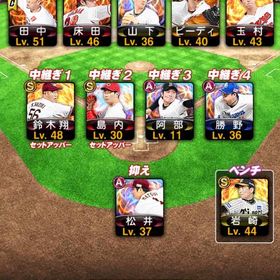 引退プロスピ巨人純正プロスピ西武純正アカウント販売 はじめてでも安心 90日補償つきアカウントlock_outline プロスピA 巨人 純正 12球団高橋由伸極み！引退垢エナジー10万円相当 イチロー極 吉田正尚極使わないデータを売りますエナジー代行します巨人純正までもう少し！チームスピリッツ10万までももう少し！引退プロスピ1エナジー1円で代行中です‼️初期垢引退垢プロスピA 藤川プロスピaリアタイ最強アカウントプロスピA エナジー4032個所持ソフトバンク純正楽天純正吉田、千賀、Dカーブ山岡エナジー1300以上プロスピ引退垢プロスピAプロスピプロスピA 課金なし4年間費やしたアカウントですプロスピリアタイ最強垢プロ野球スピリッツAプロスピプロ野球スピリッツバース、王、掛布など極み多数❗️リアタイ向けメンバー多数‼️ほいさ様専用引退垢引退垢プロスピアカウント引退垢