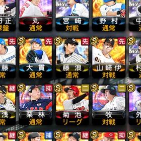 アカウント販売（値段下げました！）プロスピデータプロスピアカウント売りリアタイ最強！引退垢 小久保 柳田極 格安 はじめてでも安心 90日補償つきアカウントlock_outline user52043さん専用ページお願い致しますuser52043へ専用お願い致します。プロスピ リアタイ向けオーダーホークス純正アカウント販売極92名！プロスピAWBC投手大谷 ソフトバンク純正 Sランク限凸コーチありアカウント販売アカウント販売プロスピA 引退垢ログイン1481日巨人純正ヤクルト純正プロスピ 引退有名な選手、侍ジャパンエナジー代行 実績作りの為 一口五百円WBC打者大谷。海外組、吉田・千賀お買い得値下げ交渉ありスピリッツ103150超！！引退するので売ります。課金額100万以上引退垢 侍 OB有大谷侍大谷 落合 垢売りますプロスピカープ純正、リアタイ重視アカウント日本ハム純正 卒業垢金ないから大事なデータ売るスピチャン限定選手所持！大会リボン19個！エナジー35800個！極18...プロスピA 村上中村紀洋など極多数！プロスピ引退品S極67体 Sランク113体 スピリッツ102000↑覇王維持超レア現環境最強選手揃い踏みアカウント【貴重レア・Aレベマ素材多数】引退アカウント【102500超え】アカウント販売