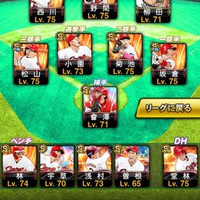 プロスピA LV.184