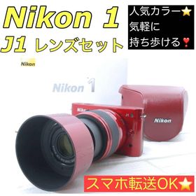 ニコン(Nikon)の人気カラー❤️Nikon 1 J1 レッド ミラーレス 望遠レンズ付 付属品多数(ミラーレス一眼)