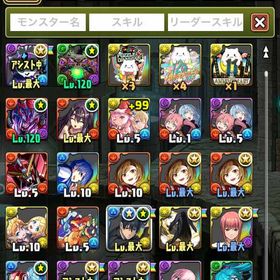 引退！ キャラ多数！環境キャラも？ 価格帯わからないので値下げOK! | パズドラ(パズル＆ドラゴンズ)のアカウントデータ、RMTの販売・買取一覧