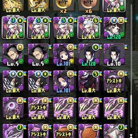 確認用 | パズドラ(パズル＆ドラゴンズ)のアカウントデータ、RMTの販売・買取一覧