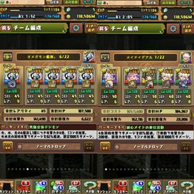 引退。ランク1104！オメガモン艦隊！ | パズドラ(パズル＆ドラゴンズ)のアカウントデータ、RMTの販売・買取一覧