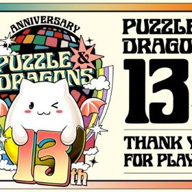 即時対応!！魔法石2500個以上+モンスター200-350体+素材+その他 初期垢 | パズドラ(パズル＆ドラゴンズ)のアカウントデータ、RMTの販売・買取一覧