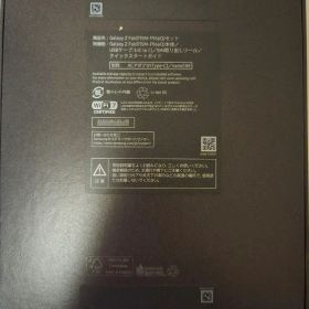 Galaxy Z Fold7 本体 Wi-Fi 7 ミント