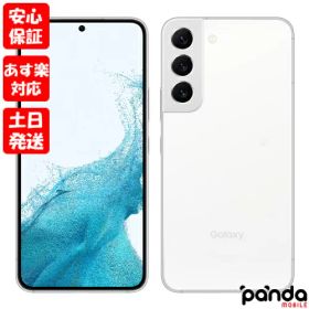 【土日、祝日発送、店舗受取可】訳あり特価・新品未使用品【Sランク】SIMフリー Galaxy S22 SCG13SMA ファントムホワイト au SAMSUNG 本体 送料無料 4941787122690【楽天モバイル対応】※外箱傷み