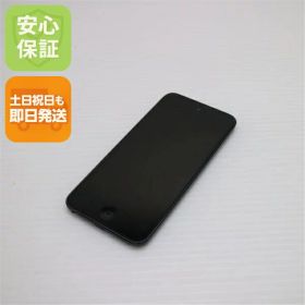 【中古】 超美品 iPod touch 第7世代 32GB スペースグレイ 安心保証 即日発送 本体 オーディオプレイヤー 土日祝発送OK