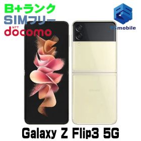 【中古】SC-54B Galaxy Z Flip3 5G【美品 利用制限○】 SIMフリー クリーム docomo ドコモ ギャラクシー 799631Bスマートホン スマートフォン スマホ 携帯電話 白ロム 本体 格安