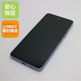 サムスン(SAMSUNG)の超美品 Galaxy A53 5G SCG15 オーサムブルー M222(スマートフォン本体)