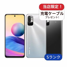 【中古】Redmi Note10 JE XIG02 au版SIMフリー 64GB ランクS 中古 スマホ スマートフォン Android 本体 SIMフリー シムフリー 送料無料
