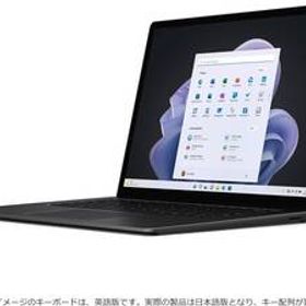 送料無料新品 15.0型 マイクロソフト(Microsoft) RHI-00045(RFB-00045の展示モデル) Win11/Corei7/8GB/SSD512/Iris Xe Graphics/Office2021