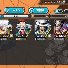 🌈金の欠片1900個 💎860個🌈 勝利島ロー 白ニカ ルッチ クマ＆ボニー 全100Lv | バウンティラッシュのアカウントデータ、RMTの販売・買取一覧