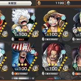 オバブ145付近、新ロー100Lv可‼️サターン聖追加！、ニカ52マス完凸 | バウンティラッシュのアカウントデータ、RMTの販売・買取一覧