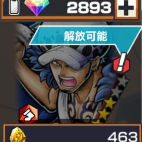 【年末限定価格‼️】最強GT勝者島 ローLv60 虹のダイヤ2893個‼️ | バウンティラッシュのアカウントデータ、RMTの販売・買取一覧