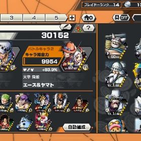 引退垢‼️ | バウンティラッシュのアカウントデータ、RMTの販売・買取一覧