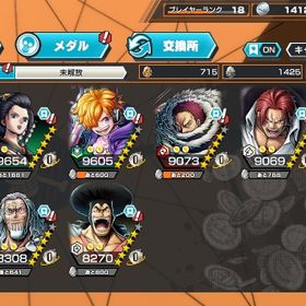 W神避シャンクス＆ロジャー | バウンティラッシュのアカウントデータ、RMTの販売・買取一覧