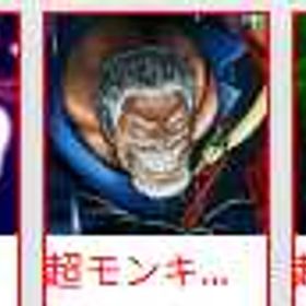 超強力なコンビ（2） | バウンティラッシュのアカウントデータ、RMTの販売・買取一覧