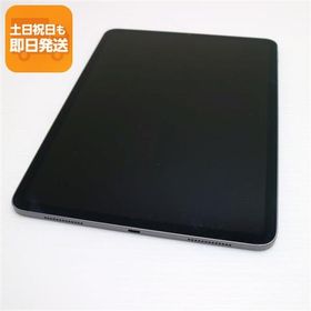 良品中古 iPad Pro 11インチ Wi-Fi 512GB スペースグレイ タブレット 中古 即日発送 Apple あすつく 土日祝発送OK