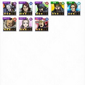 引退アカ | キングダム 頂天のアカウントデータ、RMTの販売・買取一覧