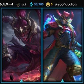 シルバー4 BE5万3千 スキンx2 ⚠︎説明欄必読 | LoL(リーグオブレジェンド)のアカウントデータ、RMTの販売・買取一覧