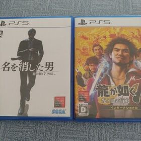 PS5 龍が如く7 光と闇の行方 インターナショナル 龍が如く7外伝 名を消した男 2個セット