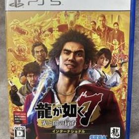 PS5ソフト SEGA 龍が如く7 光と闇の行方 インターナショナル PlayStation5 プレイステーション5 ソフト