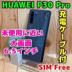 美品 SIMフリー 本体 HUAWEI P30 Pro 128 GB 034