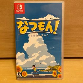 Switch なつもん！ 20世紀の夏休み