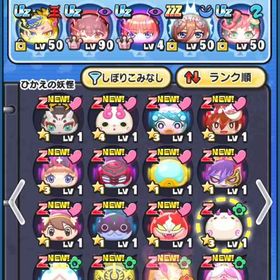 ガチ引退垢買ってください妖怪ウォッチぷにぷに早い者勝ち、引退ぷにぷに垢妖怪ウォッチぷにぷに強垢 情報これのみアカウント販売ぷにぷに引退。水着ぺこら完凸、UZマリン3凸などぷにぷに強敵やりますよyポカンスト引退垢引退垢妖怪ウォッチぷにぷにyポ導入代行！使わないアカウントホロライブ エヴァンゲリオン垢破格‼️ワイポ120万‼️即対応 ぷにぷに垢 アイテム豊富最安！！！強敵取得！！妖怪ウォッチぷにぷに 極土入手済み引退垢引退垢アイテム販売ぷにぷに 引退垢クロスエンマなどUZたくさんいますぷにぷにアカウント販売訳あり不動ライザーループ可能アカウントアルルなどぷよぷよキャラ、エヴァンゲリオンコラボ、仮面ライダ...ぷにぷに垢 人権キャラ多数あり引退品ゲート代行業界最安値引退垢誰か買ってください妖怪ウォッチぷにぷにアカウント妖怪ウォッチぷにぷにお助け代行！極つち 3垢所持アカウントZZZ兎田ぺこら（水着）取得 ¥400各種ミッション妖怪ウォッチぷにぷに