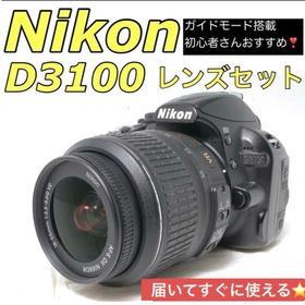 ニコン(Nikon)のNikon ニコン D3100 レンズセット 手ブレ補正機能搭載 初心者(デジタル一眼)
