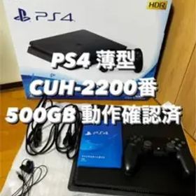 SONY PlayStation4 CUH-2200AB01
