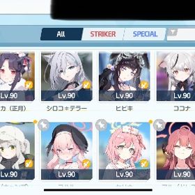 【1週間限定】生徒総数172名‼️周年コンプ、限定多数在籍！引退アカウント | ブルアカ(ブルーアーカイブ)のアカウントデータ、RMTの販売・買取一覧