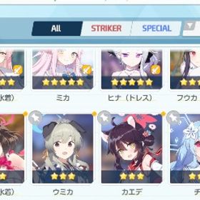 誕生日未設定未進行＆石82,000＆強力限定キャラ多数！ミカ・水着ホシノ・水着ハナコ・ドレスヒナ等々 | ブルアカ(ブルーアーカイブ)のアカウントデータ、RMTの販売・買取一覧