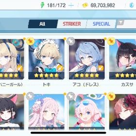 ブルアカ 引退 | ブルアカ(ブルーアーカイブ)のアカウントデータ、RMTの販売・買取一覧