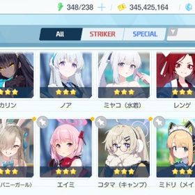 ブルアカ引退アカウント | ブルアカ(ブルーアーカイブ)のアカウントデータ、RMTの販売・買取一覧