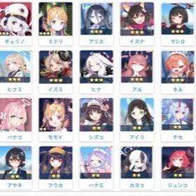 最新！即時対応【ブルアカ】 検索可 人気キャラ1体~初期アカウント販売 | ブルアカ(ブルーアーカイブ)のアカウントデータ、RMTの販売・買取一覧