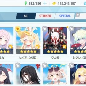 ✨コラボ有、限定キャラ多数、完凸有✨ブルアカ | ブルアカ(ブルーアーカイブ)のアカウントデータ、RMTの販売・買取一覧